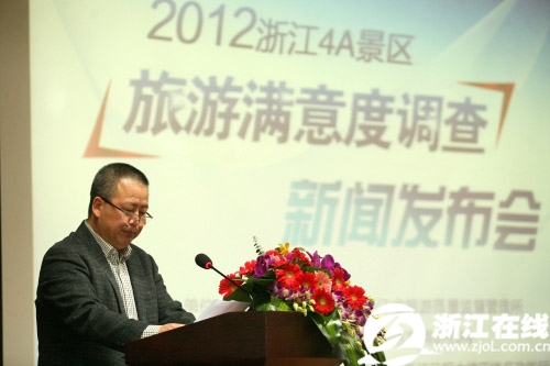 浙江省旅游局副局長葉建國 浙江省旅游局副局長葉建國