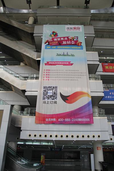 第四屆中國重慶國際休閑產業博覽會 第四屆中國重慶國際休閑產業博覽會